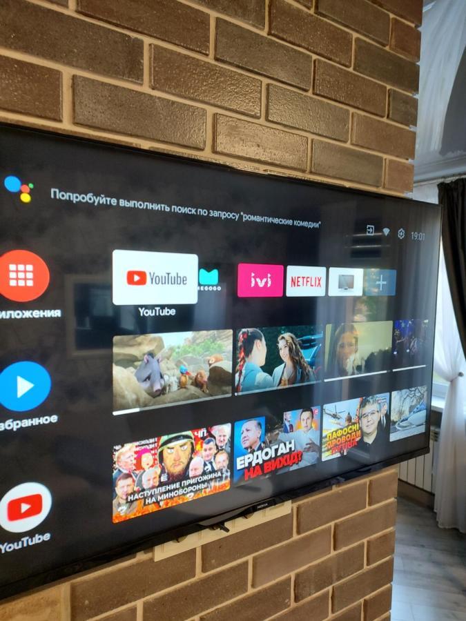 Центральні Люкс Апартаменти: Балкон, Smart TV та Кава Kryvyi Rih Exterior photo